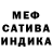 Метадон белоснежный cat 8