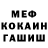 Конопля Ganja Steward McCormick