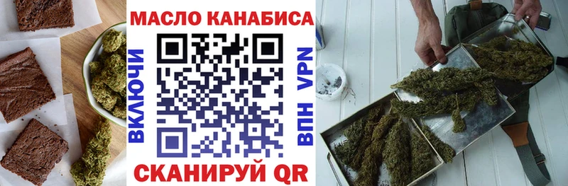 Canna-Cookies конопля  Купить закладки  Кстово 
