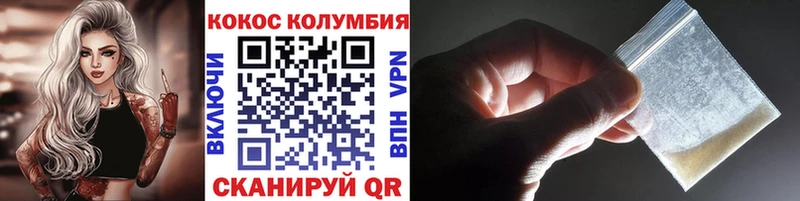 Купить закладки  Кстово  Кокаин FishScale 