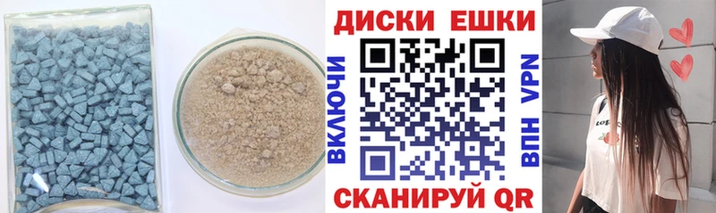 Купить закладки  Кстово  Ecstasy ешки 