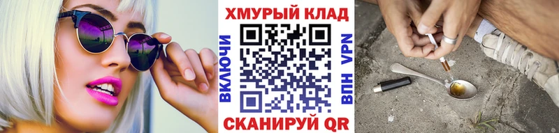 ГЕРОИН гречка  Купить где  Кстово 