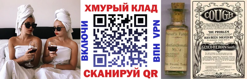 Героин Heroin Кстово