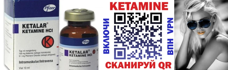 Купить  Кстово  Кетамин VHQ 