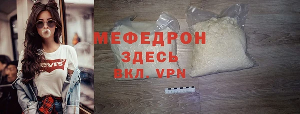 мет Горняк