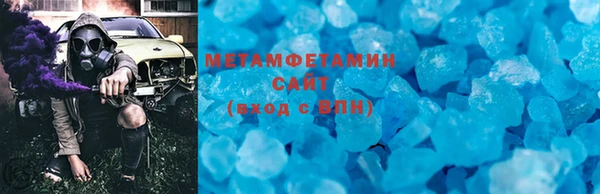 мет Горняк