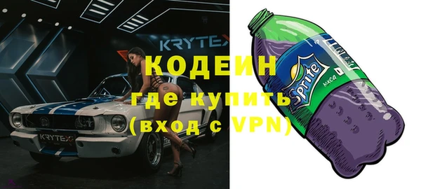 мет Горняк