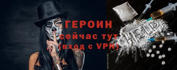прущая мука Горнозаводск