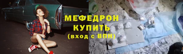 прущая мука Горнозаводск