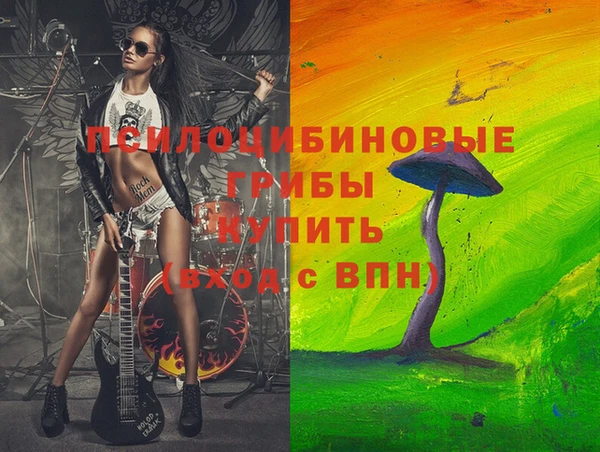 прущая мука Горнозаводск
