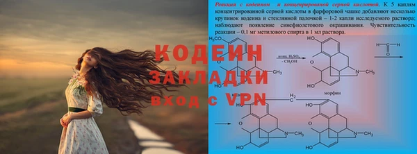 мет Горняк