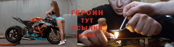 мет Горняк
