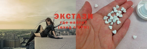 мет Горняк