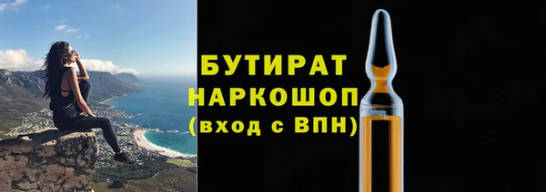 прущая мука Горнозаводск