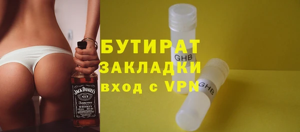 mdpv Горно-Алтайск