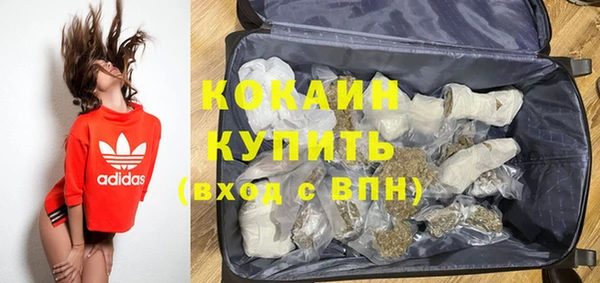 мет Горняк