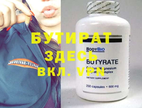 прущая мука Горнозаводск