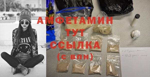 мет Горняк