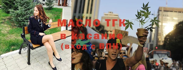 прущая мука Горнозаводск