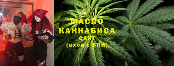 мет Горняк