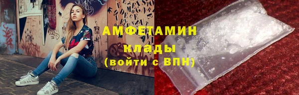 мет Горняк