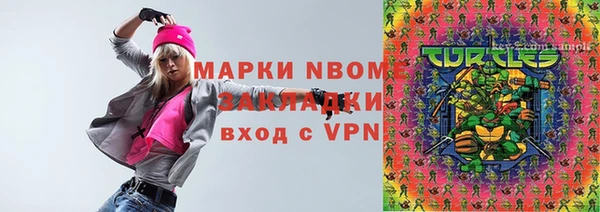 мет Горняк