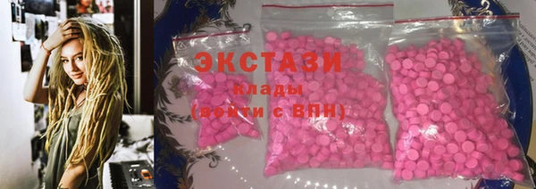 мет Горняк