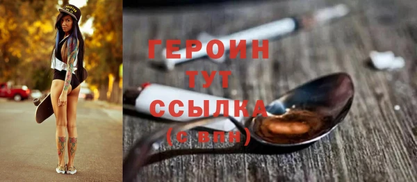 эйфоретик Гусь-Хрустальный