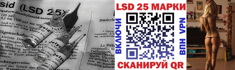 Купить  Кстово  LSD-25 экстази кислота 