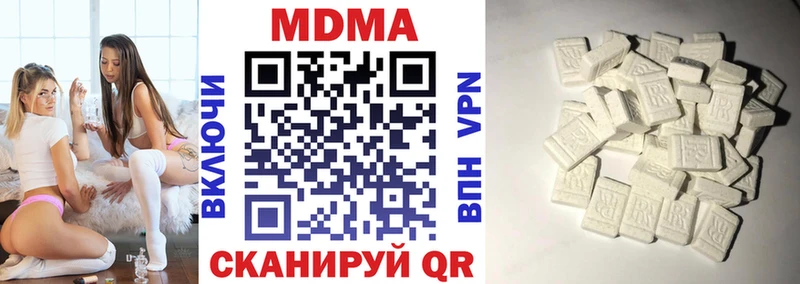 MDMA Molly  Купить закладки  Кстово 