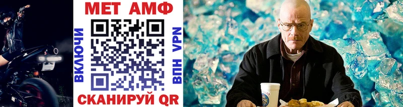 Купить где  Кстово  Метамфетамин Декстрометамфетамин 99.9% 