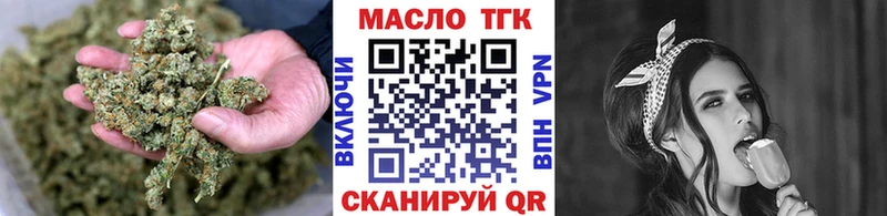 Купить  Кстово  ТГК вейп с тгк 